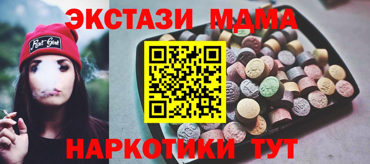 ЭКСТАЗИ диски  Вход с VPN  ЭКСТАЗИ бентли  ЭКСТАЗИ  Элиста 