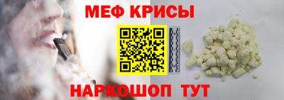 гидра Малгобек