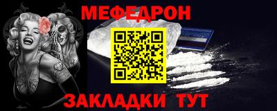 бутират Мариинск