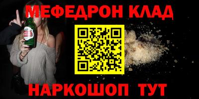 бутират Мариинск