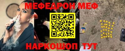 бутират Мариинск