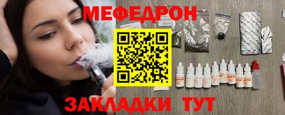 бутират Мариинск