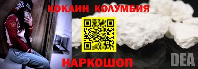 бутират Мариинск
