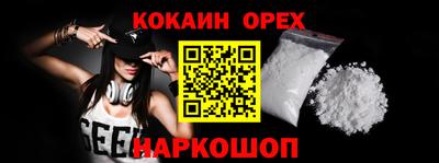 бутират Мариинск