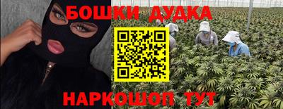 гидра Малгобек