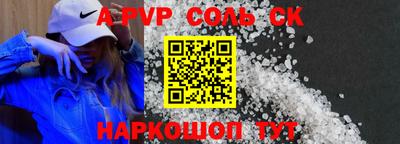 ALPHA PVP Малоярославец
