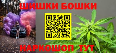 гидра Малгобек