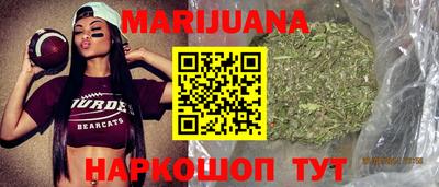 бутират Мариинск