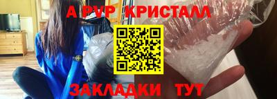 бутират Мариинск