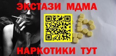 ALPHA PVP Малоярославец