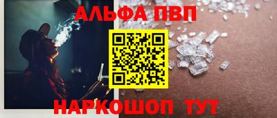 бутират Мариинск