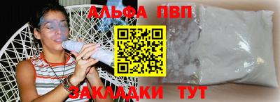 бутират Мариинск