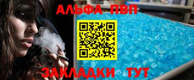 бутират Мариинск