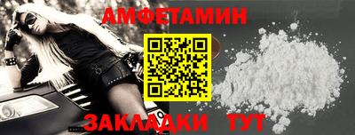 ALPHA PVP Малоярославец
