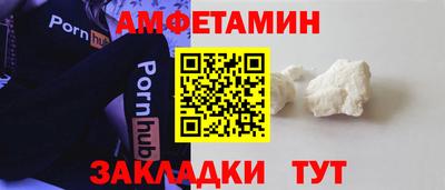 гидра Малгобек
