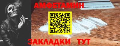 бутират Мариинск