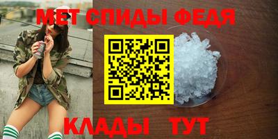 гидра Малгобек