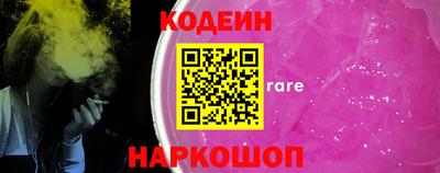 гидра Малгобек