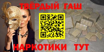 гидра Малгобек