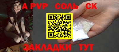 гидра Малгобек