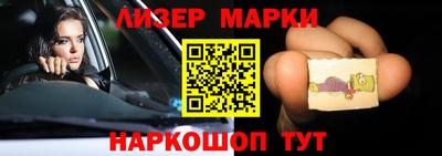 гидра Малгобек