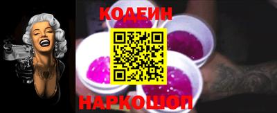 гидра Малгобек