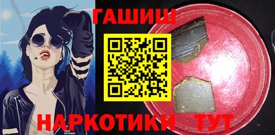 гидра Малгобек