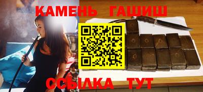 бутират Мариинск