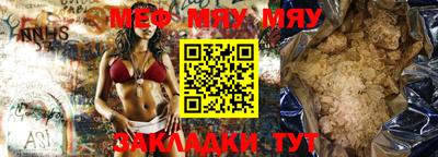 бутират Мариинск