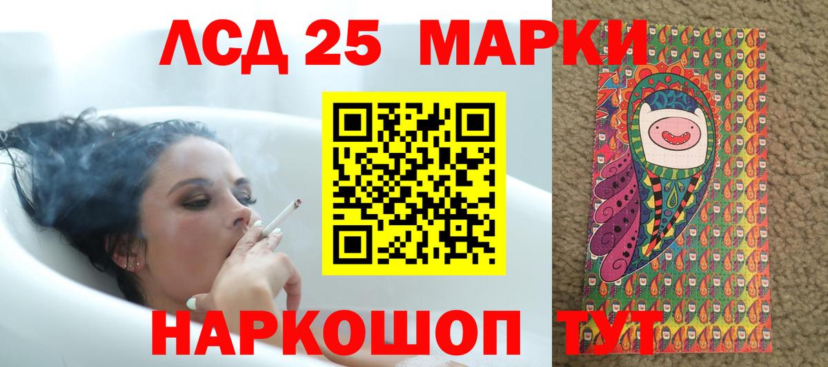 LSD-25 экстази ecstasy  Лсд 25 экстази ecstasy  ОМГ ОМГ ТОР  Элиста  Вход с VPN  Лсд 25 экстази 