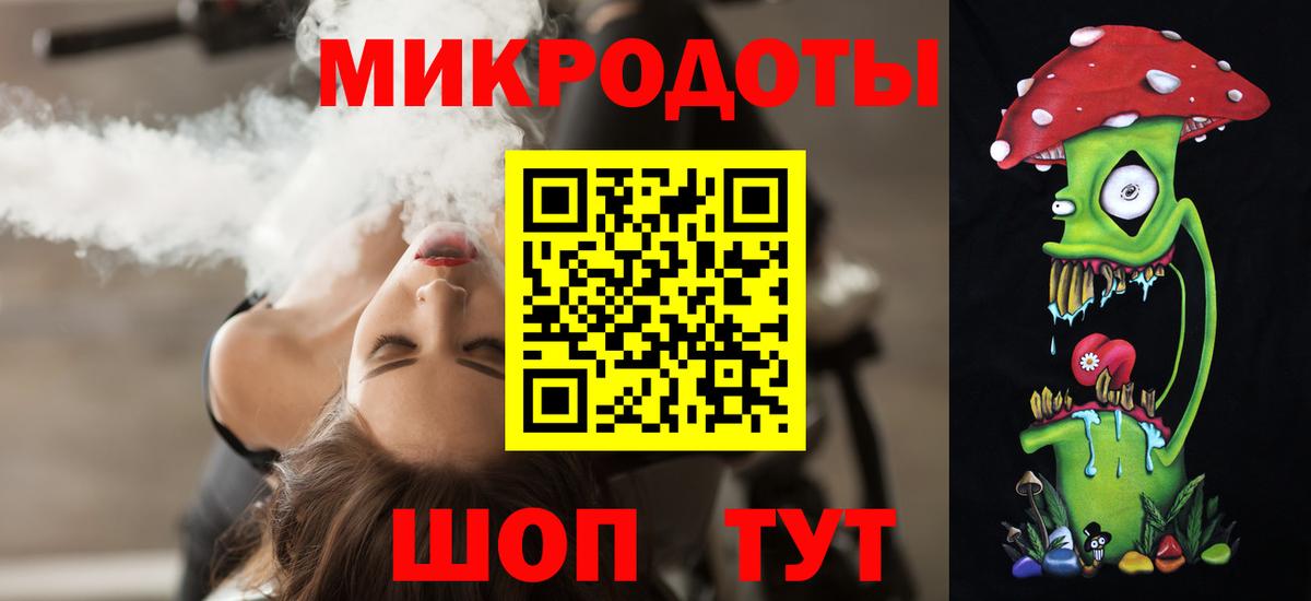 Псилоцибиновые грибы Cubensis Элиста
