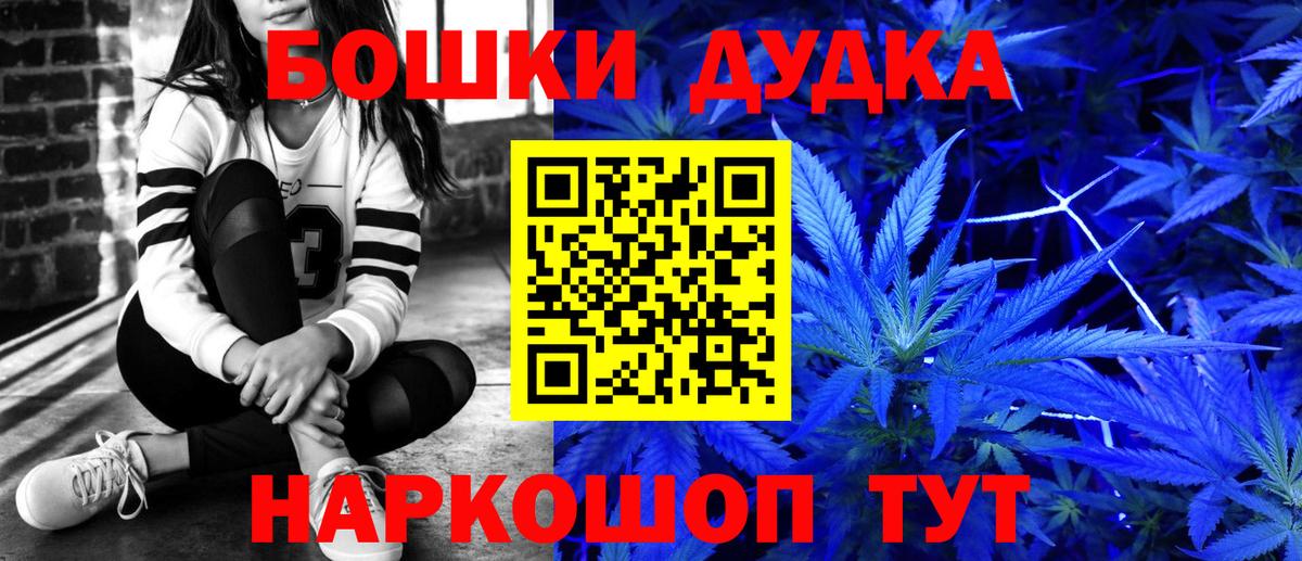 Каннабис семена  Вход с VPN  Бошки марихуана план  Бошки марихуана гибрид  Элиста 